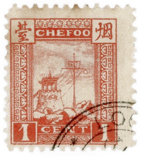 Cina posta locale - cina,