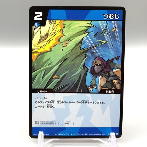 Tsumuji inazuma eleven tcg - eleven,