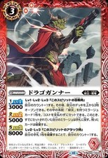Battle Spirits Drago Gunner