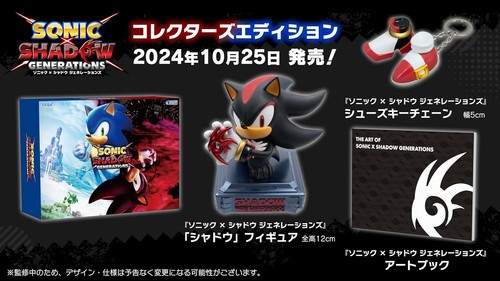 Usato sonic shadow - sonic, x