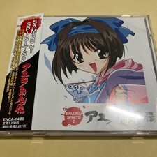 OVA SAMURAI SPIRITS 2 Asura