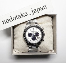 Seiko Selection Solar