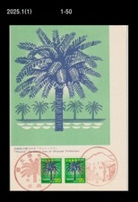 Palma, paesaggio costiero