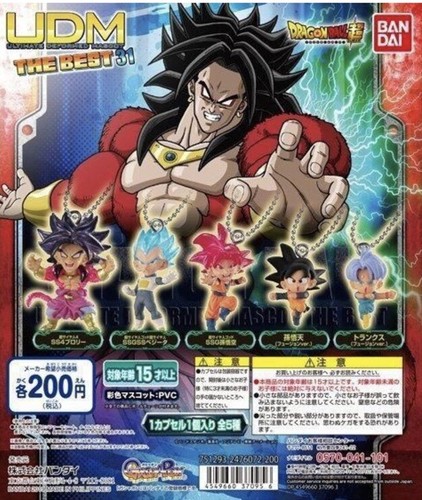 Bandai gashapon dragon - dragon, ball
