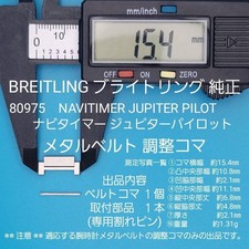 Breitling 80975 navitimer - breitling,