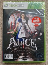 Xbox 360 giapponese Alice