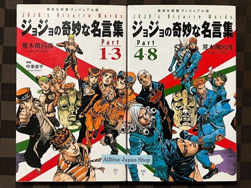 Jojo bizarre adventure - jojo's,