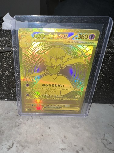 Pokemon tcg mega gardevoir - pokemon,