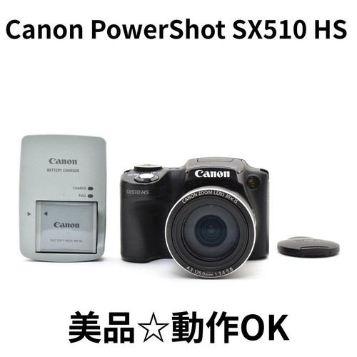 Ottima canon powershot sx510 - ottima,