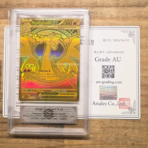 Ars 2025 pokemon fiamme - 2025,