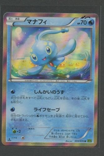Manaphy holo tidal - manaphy,