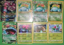 LOTTO POKÉMON A TEMA VENUSAUR SET BASE/V/Gx/Shiny/Vmax/Vstar/VINTAGE/EXA/NEW