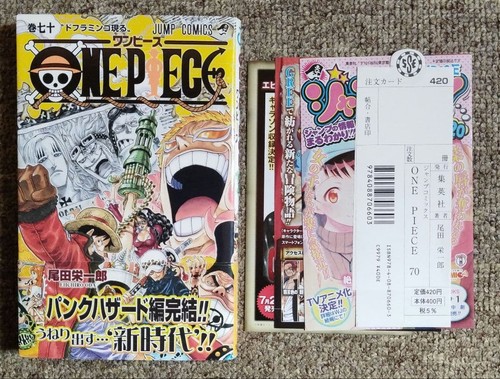 One piece volume - piece,