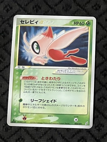 Celebi gold star - gold,