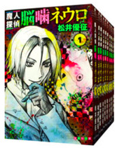 Manga Majin Tantei Nogami