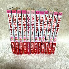 Shugo Chara Manga 1-12 Set