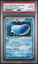PSA 8 Wailord EX Holo 021/053