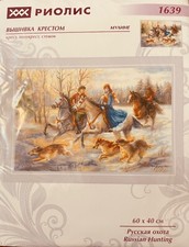 Riolis Kit Punto Croce, A