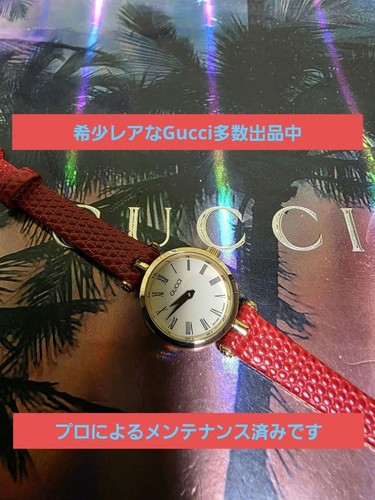 Gucci vintage sherry line - gucci,