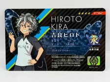 Hiroto Kira Inazuma Eleven
