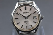 Orologio Vintage 1972 Seiko