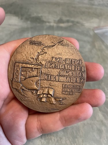 Medaglia bronzo russia - bronzo,