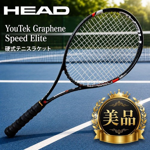 Racchetta rigida head - racchetta,
