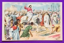 SANTINO HOLY CARD, INGRESSO A