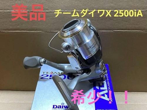 Daiwa team 2500ia - daiwa,