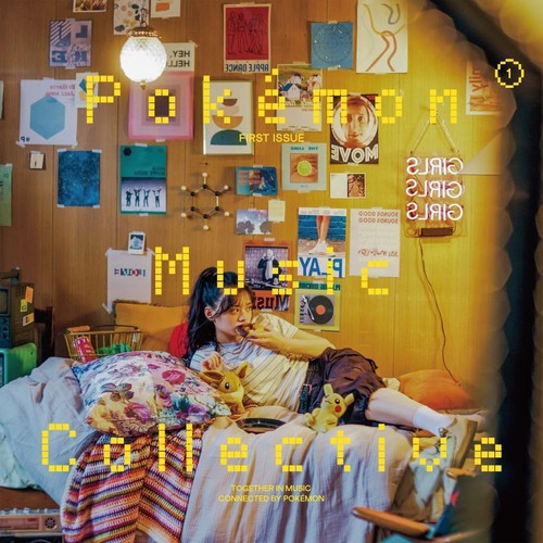 Record pok mon - lp, pok?mon
