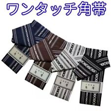 Cintura giapponese in cotone Kaku Obi Iaido Kendo Aikido Karate arti marziali