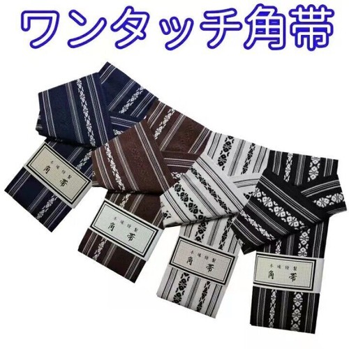Cintura giapponese cotone - giapponese,