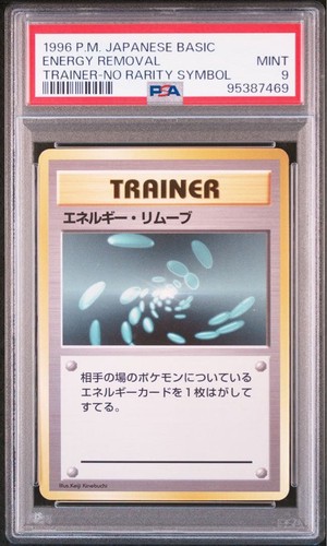Carta pokemon collezionabile - carta,