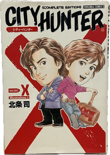 City hunter edizione - city,