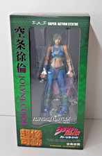 SAS Jolyne Kujo Part 6 Stone Ocean Super Action Statue Action Figure JoJo