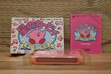 Hoshi kirby con scatola - con,