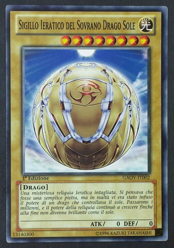 Sigillo ieratico del sovrano - ieratico,