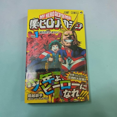 Rara con obi hero - rara,