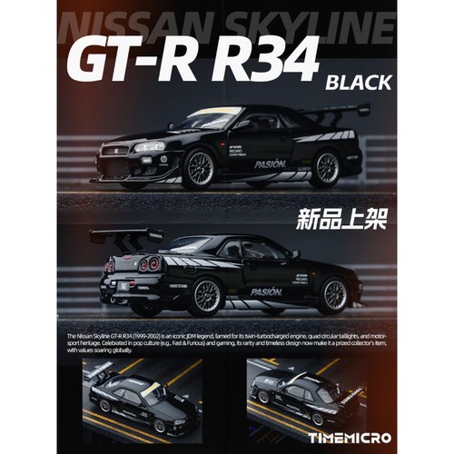 Timemicro nissan skyline - nissan,