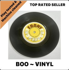 The Inner City Express - Dance And Shake Your Funky Tambourine, 7" Vinyl Soul