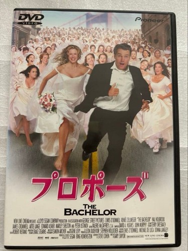 Proposal bachelor dvd comedy - proposal,