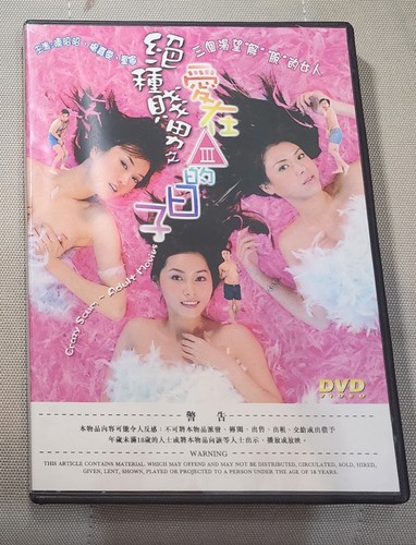 Rare hong kong - rare,