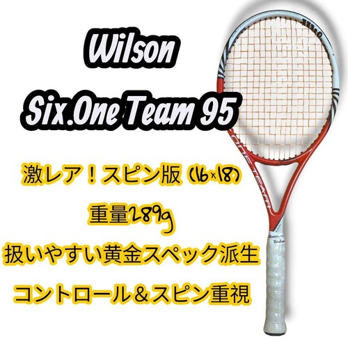 Masterpiece wilson blx six - masterpiece, six.one