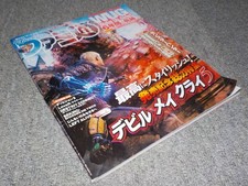 Devil May Cry 5 Weekly