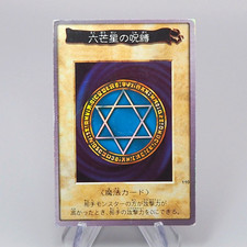 Yu-Gi-Oh BANDAI Spellbinding