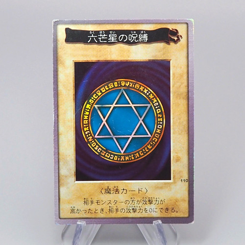 Bandai spellbinding - yu-gi-oh,