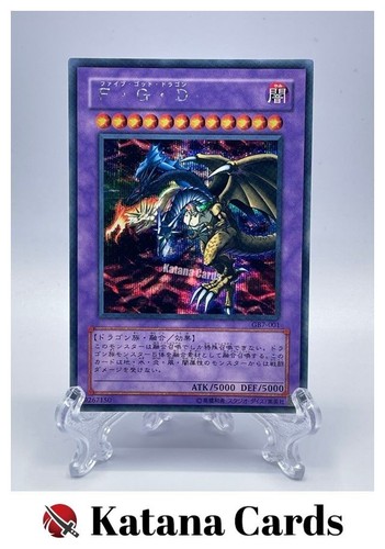 Carte yugioh drago a cinque - |,