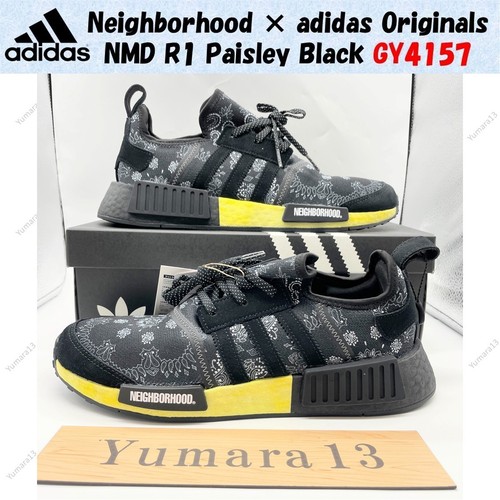 Quartiere adidas originals - quartiere,