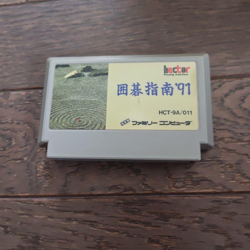 Software famicom - software,