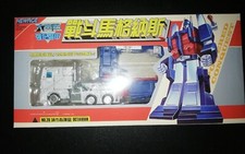 transformers G1 Ultra Magnus